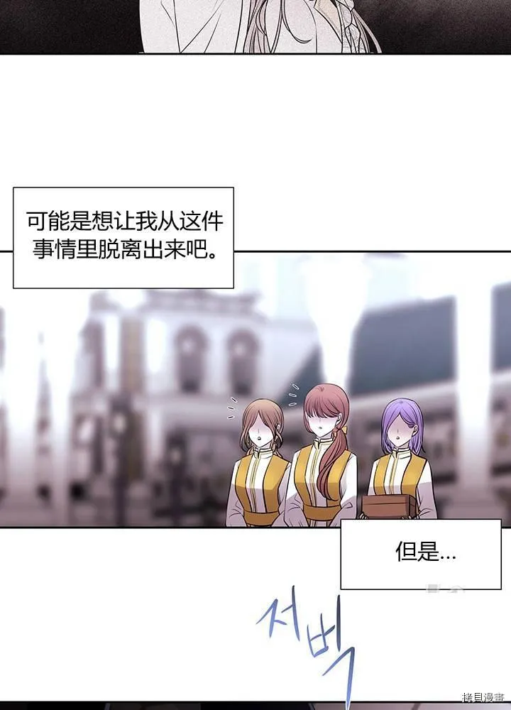 第61话 第66页