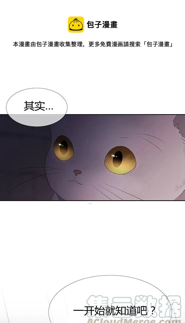 第63话 第1页