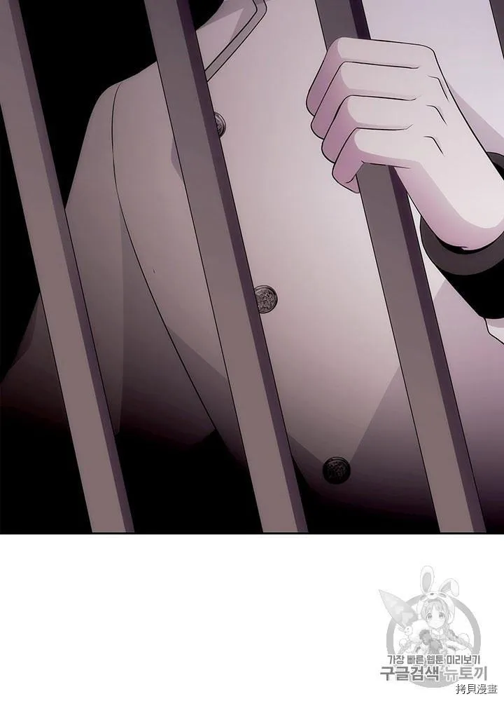 第63话 第3页