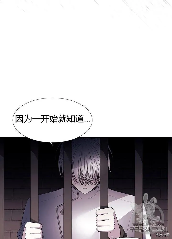 第63话 第10页