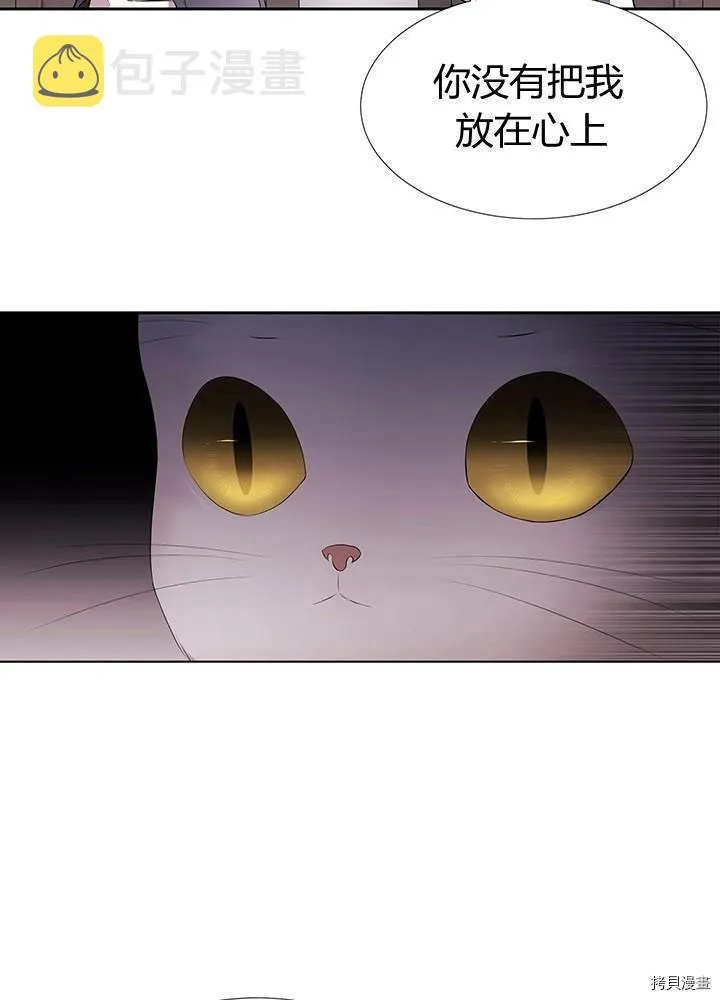 第63话 第11页