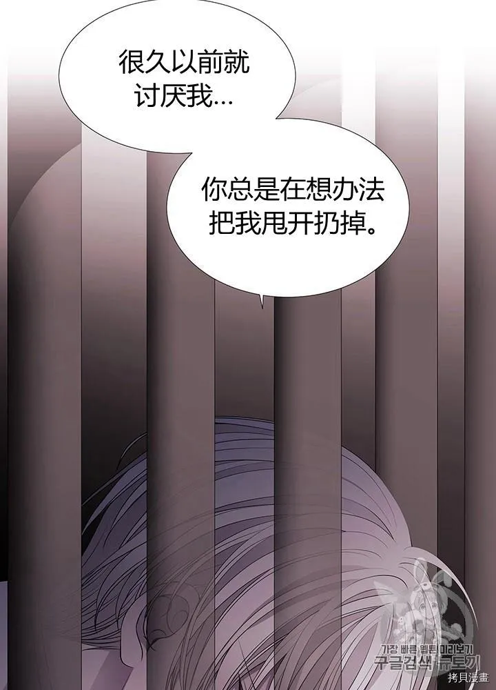 第63话 第12页