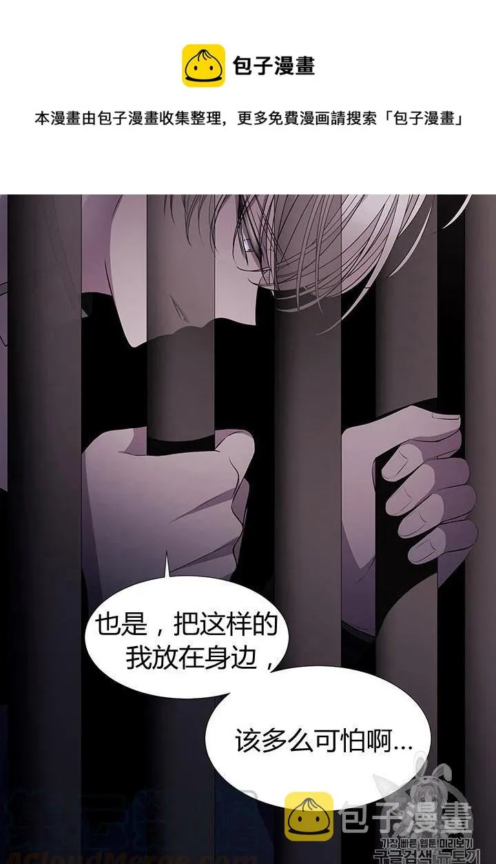 第63话 第13页