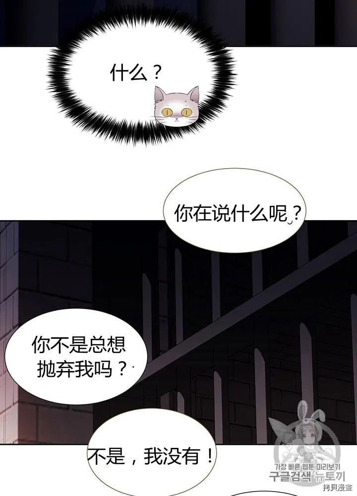 第63话 第14页