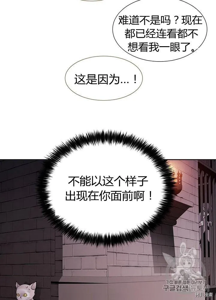 第63话 第15页