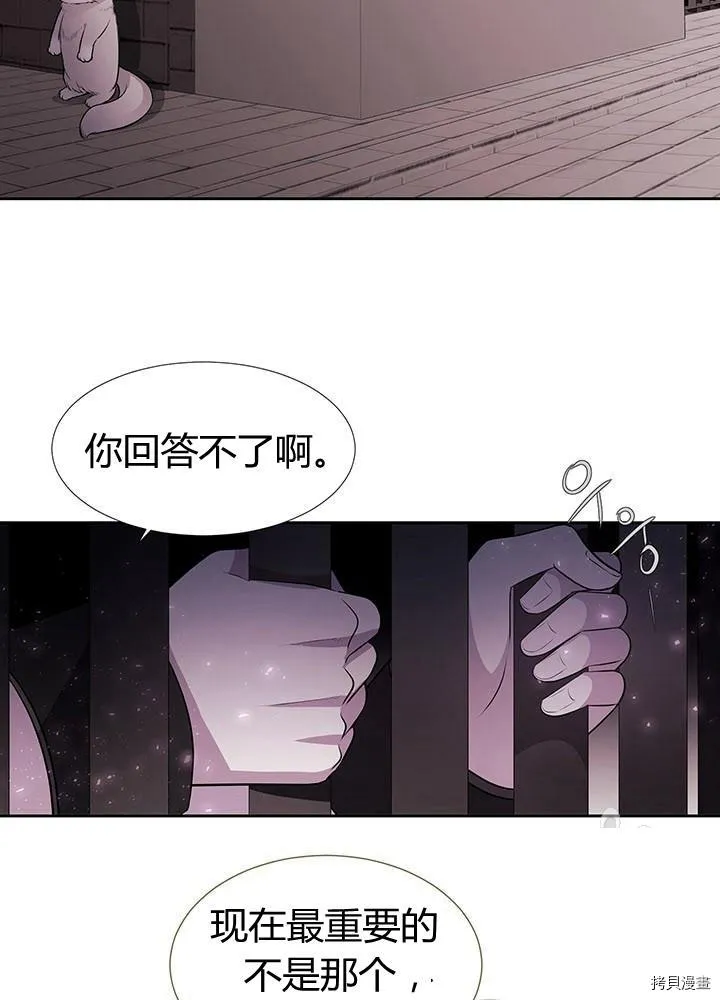 第63话 第16页
