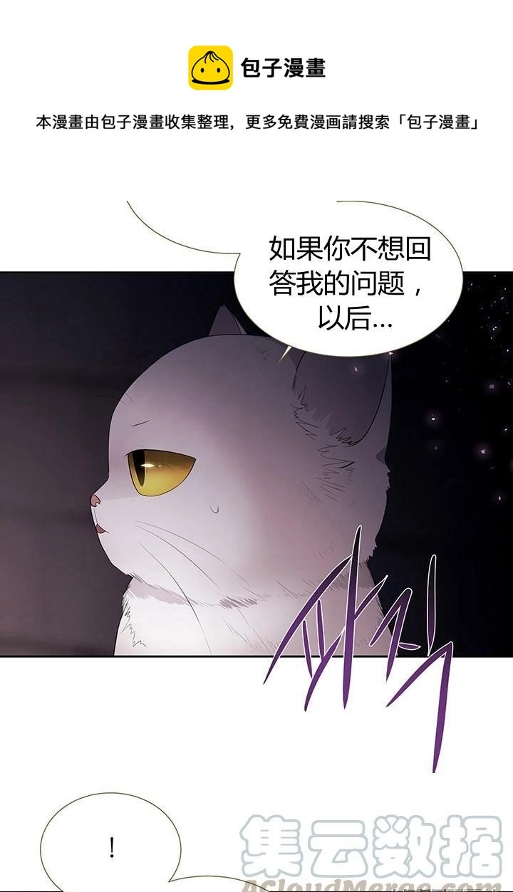 第63话 第17页