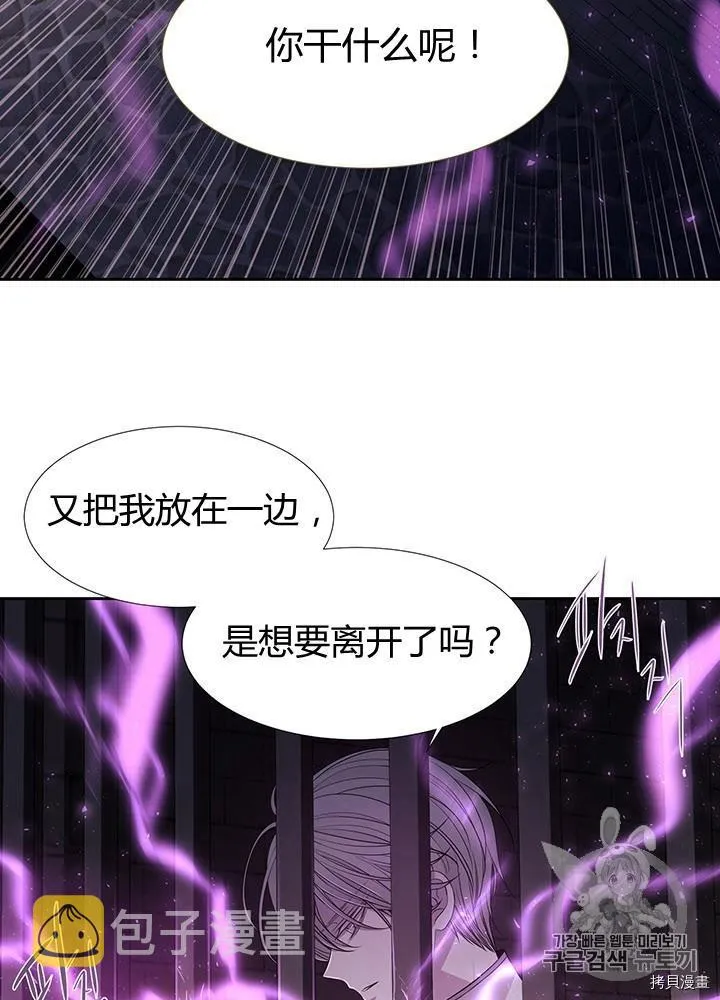 第63话 第19页