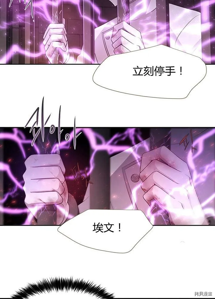 第63话 第20页