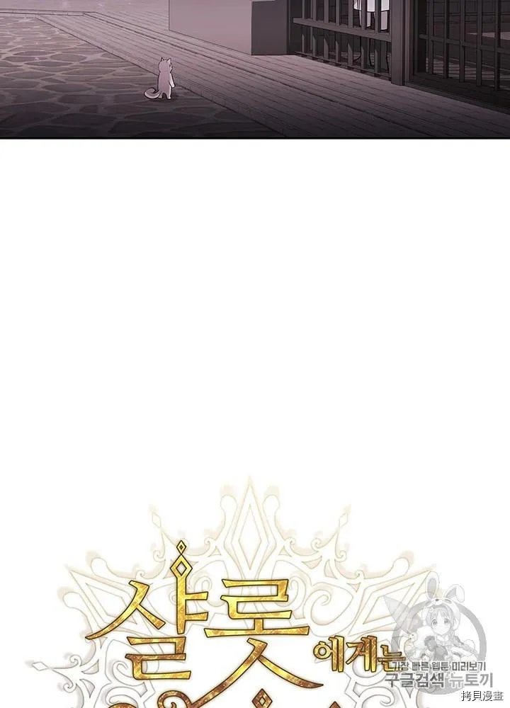 第63话 第26页
