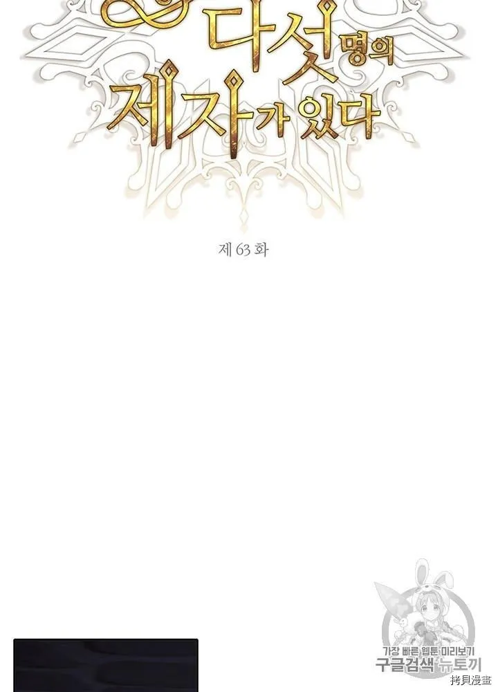 第63话 第27页