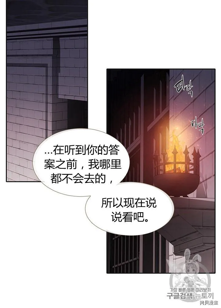 第63话 第28页
