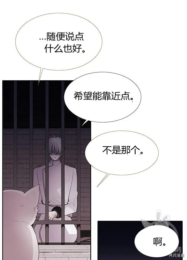 第63话 第30页