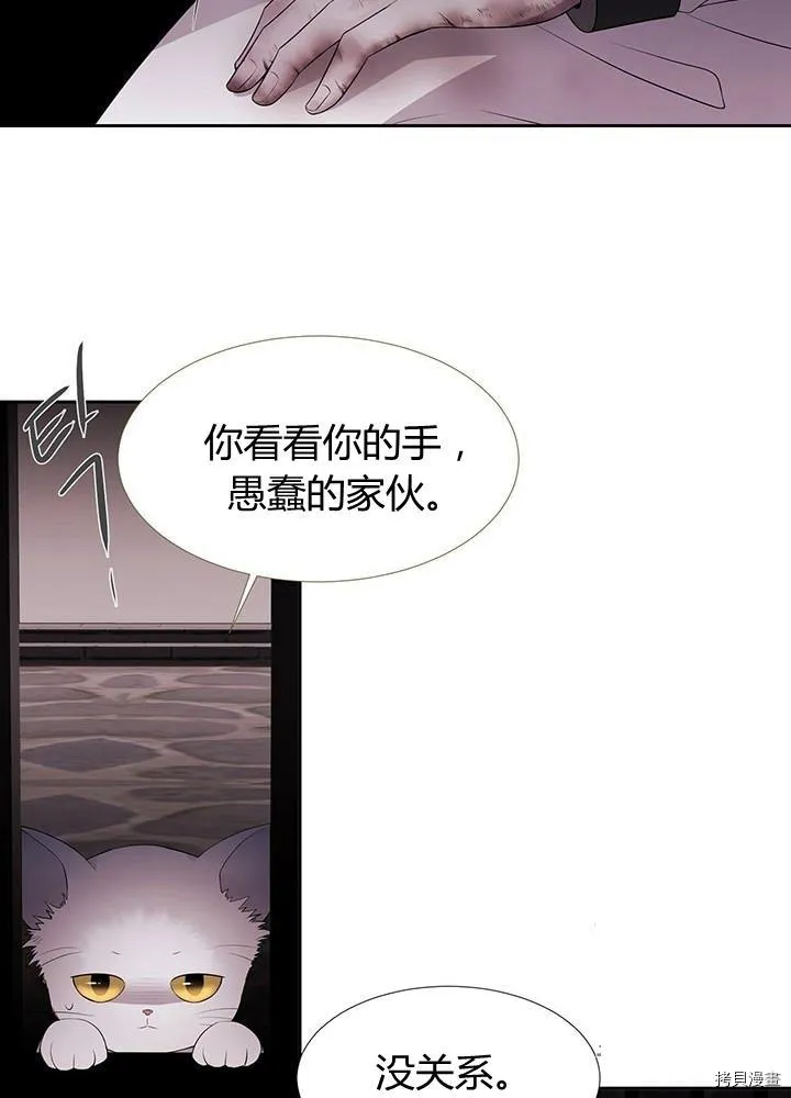 第63话 第32页