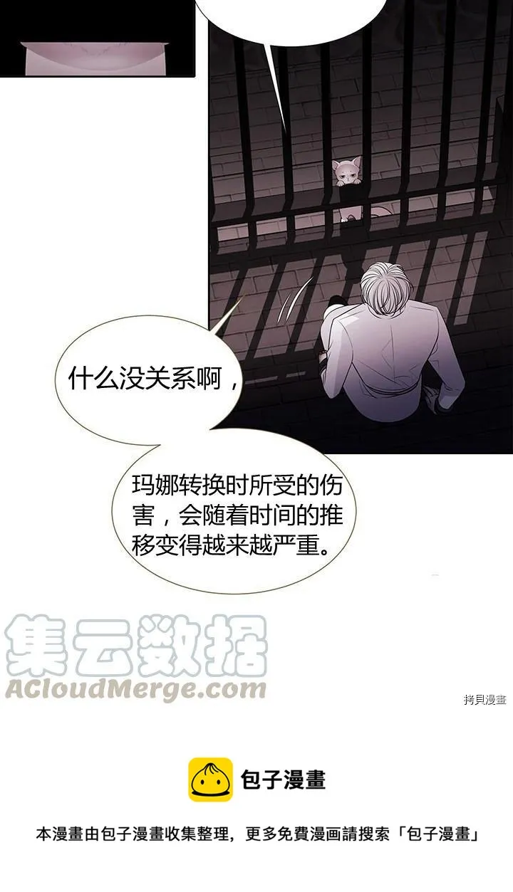 第63话 第33页