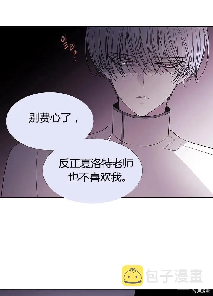 第63话 第34页