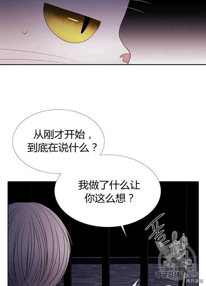 第63话 第35页