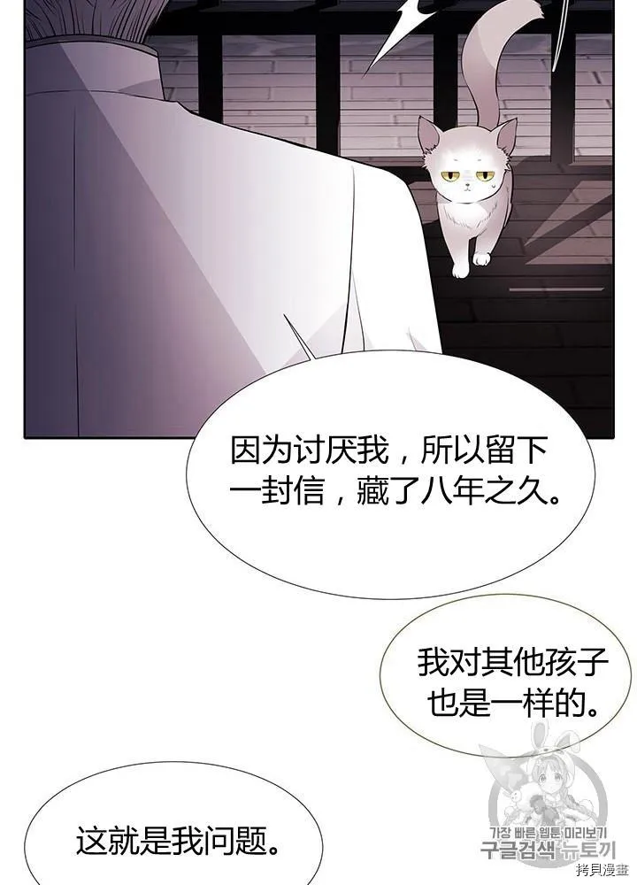 第63话 第36页