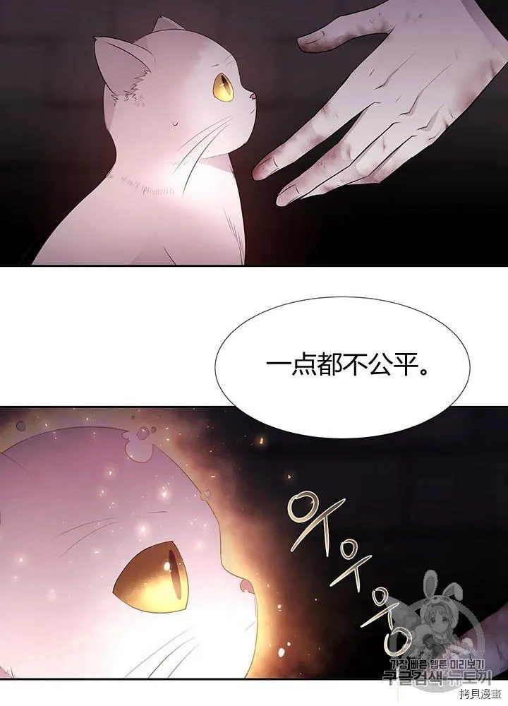 第63话 第38页