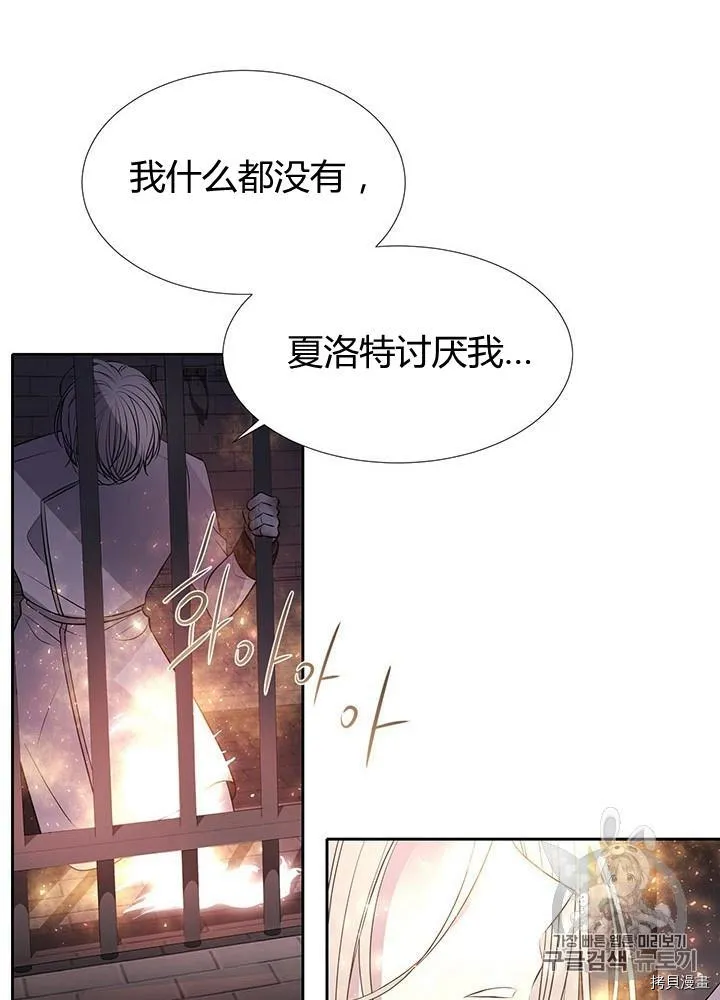 第63话 第39页