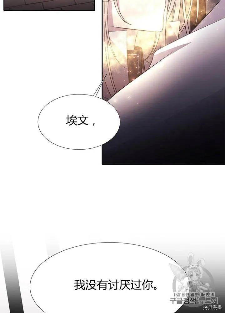 第63话 第40页