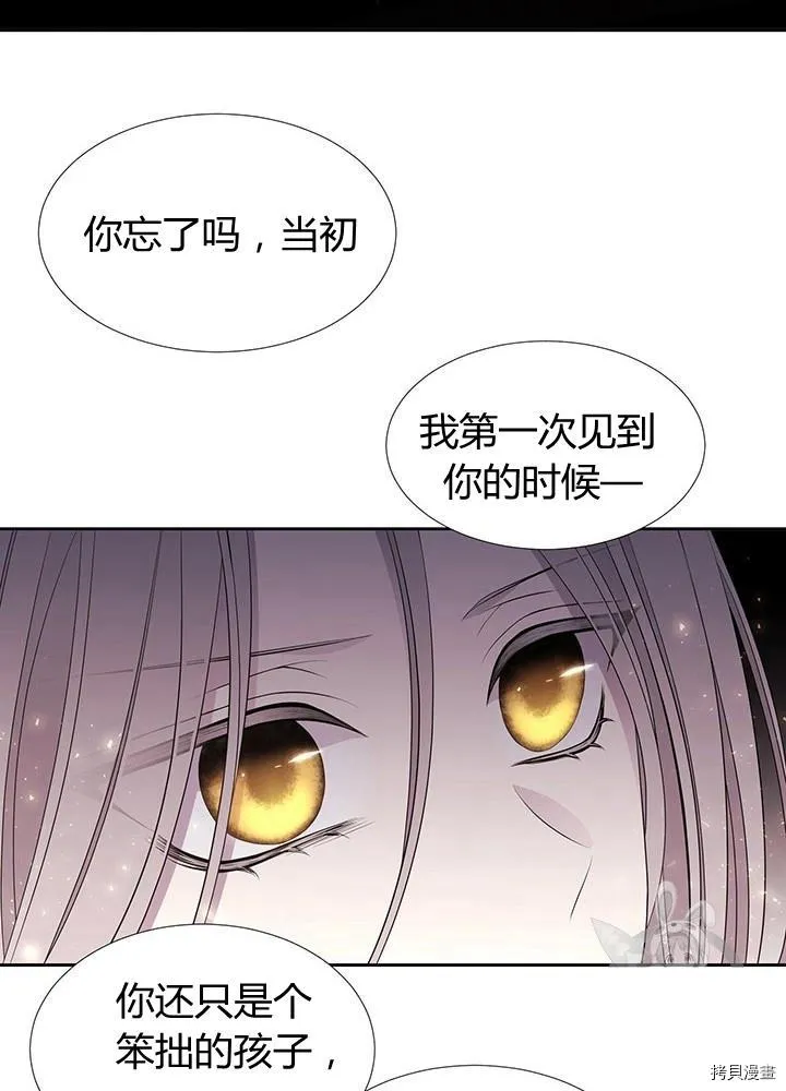 第63话 第43页