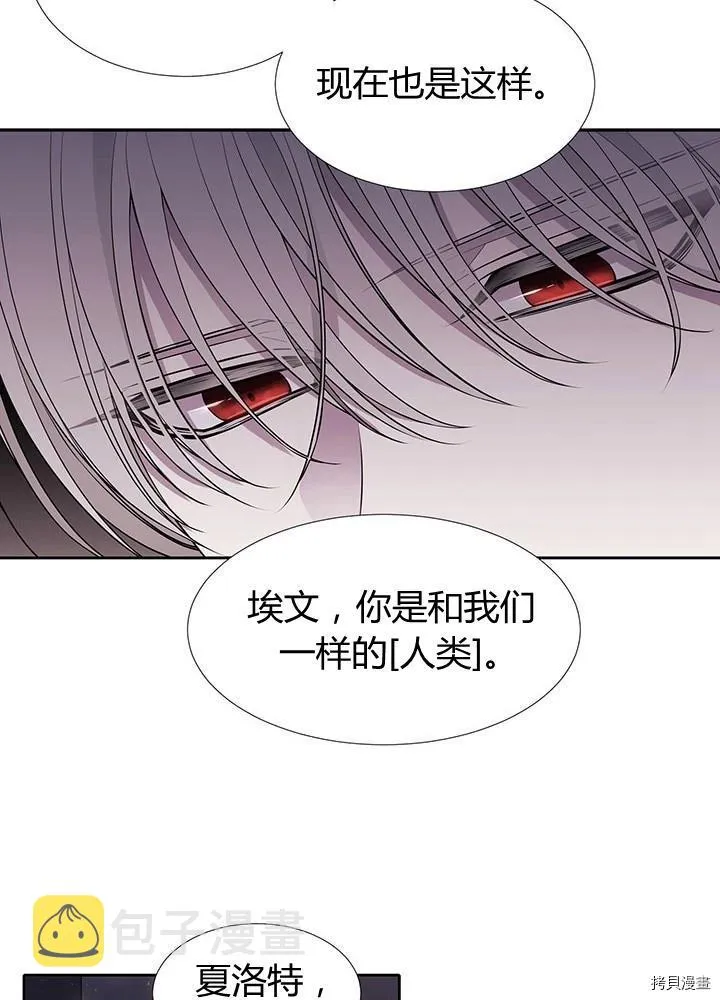 第63话 第44页