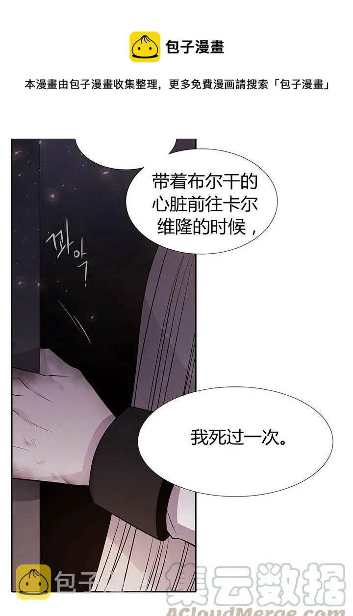 第63话 第45页