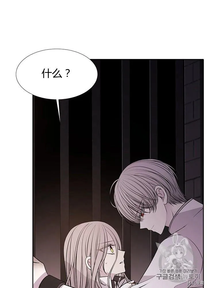 第63话 第46页