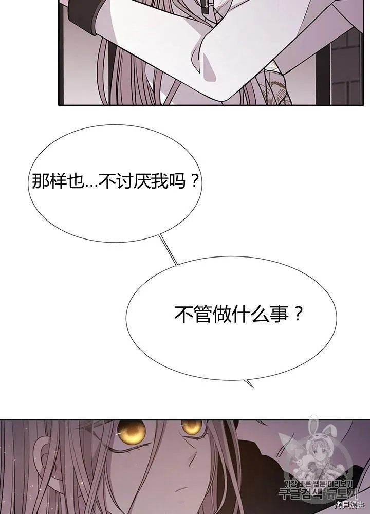 第63话 第47页