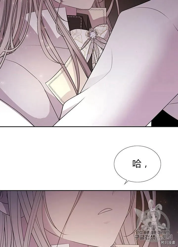 第63话 第48页