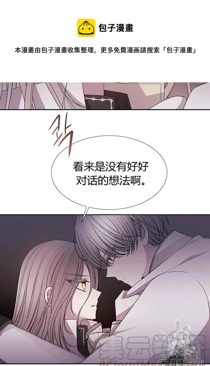 第63话 第49页
