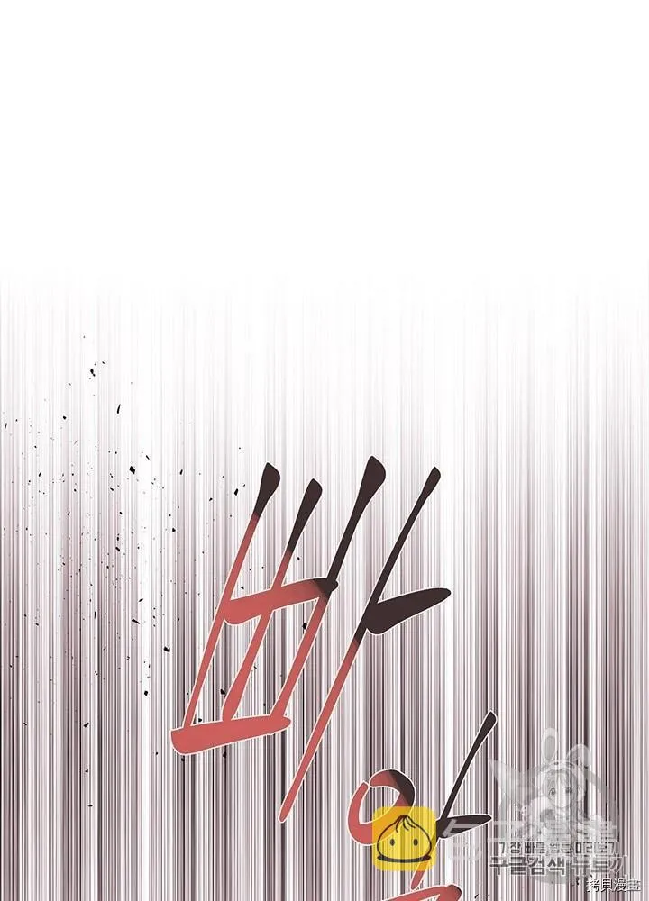 第63话 第50页