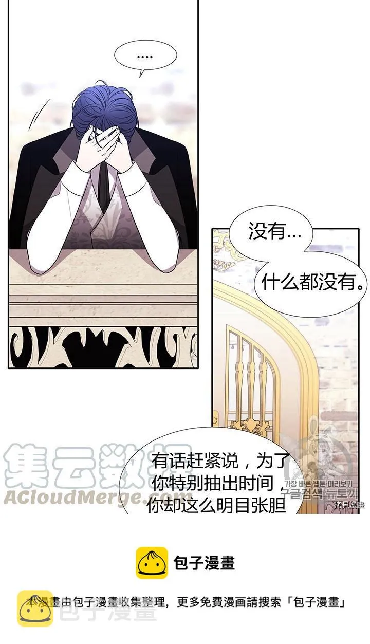 第63话 第53页
