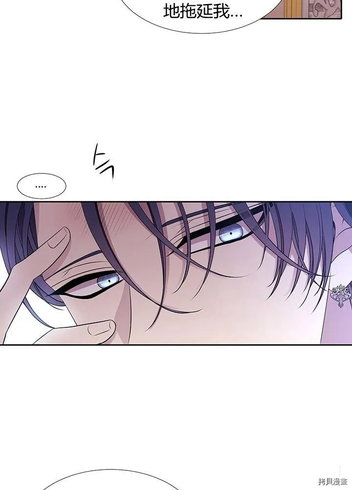 第63话 第54页