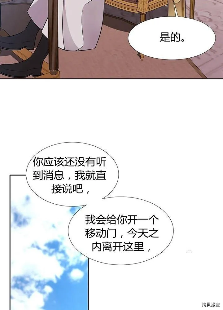 第63话 第56页