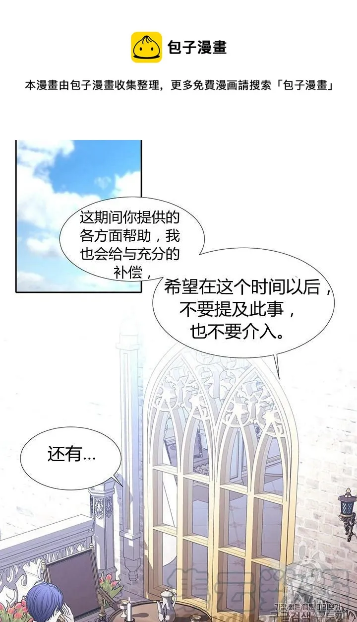 第63话 第57页