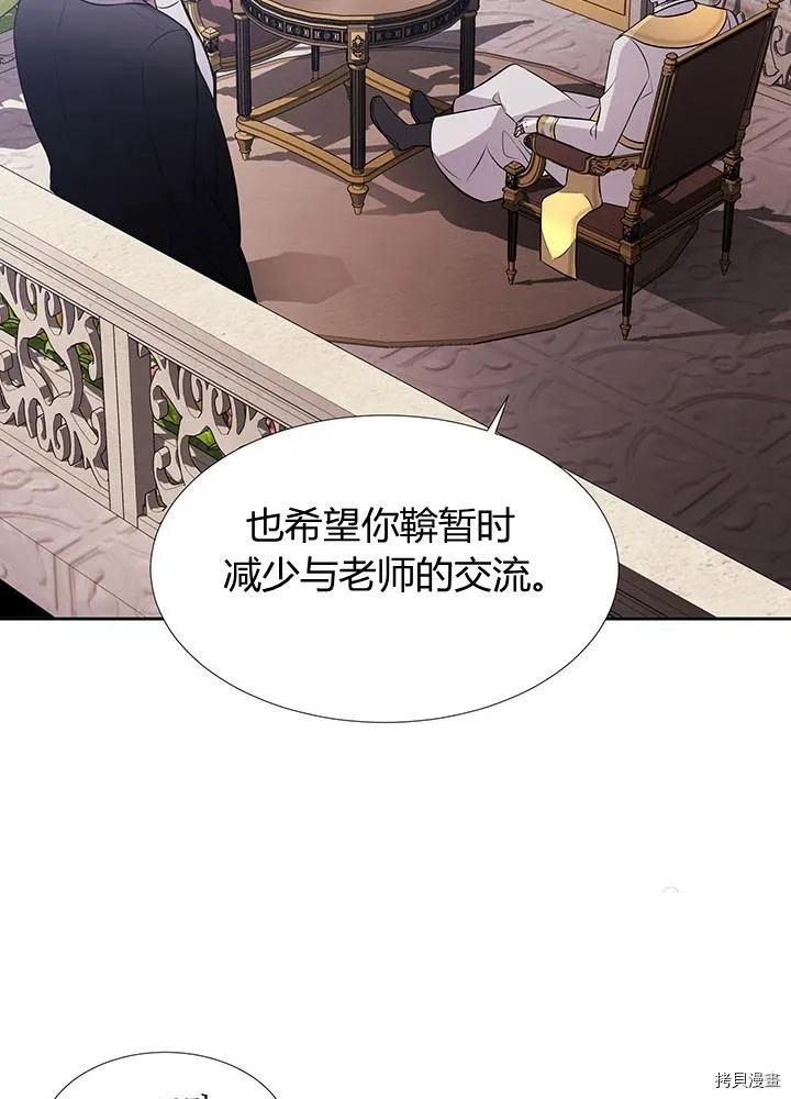 第63话 第58页