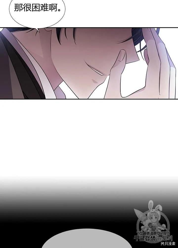 第63话 第59页