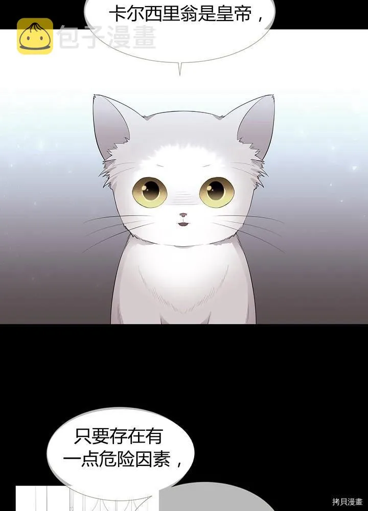 第63话 第60页