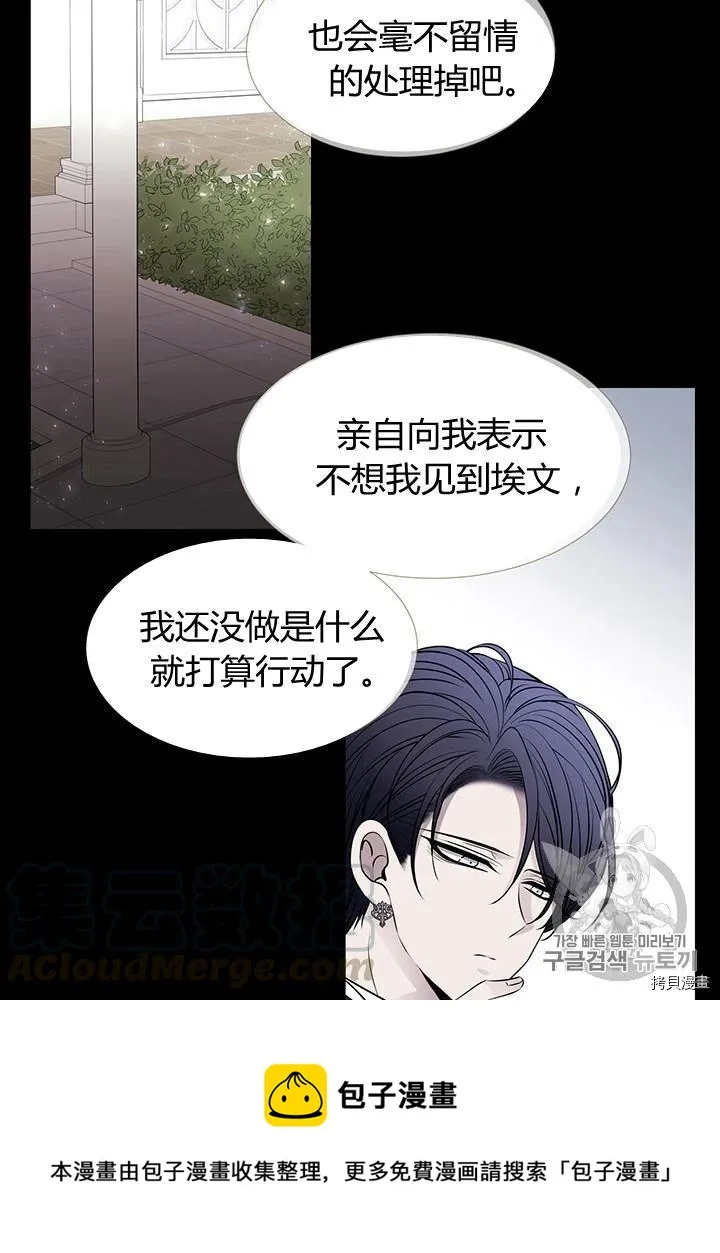 第63话 第61页