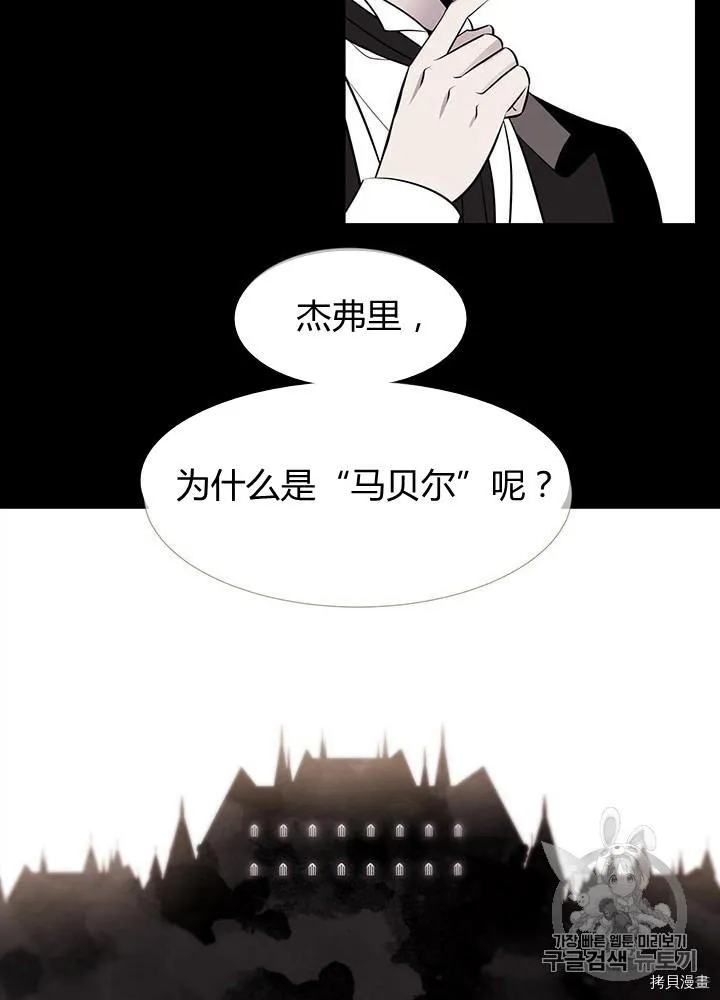 第63话 第62页