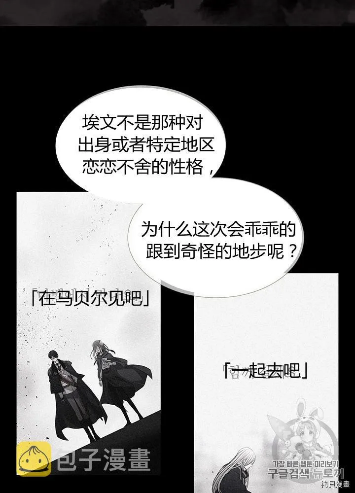 第63话 第63页