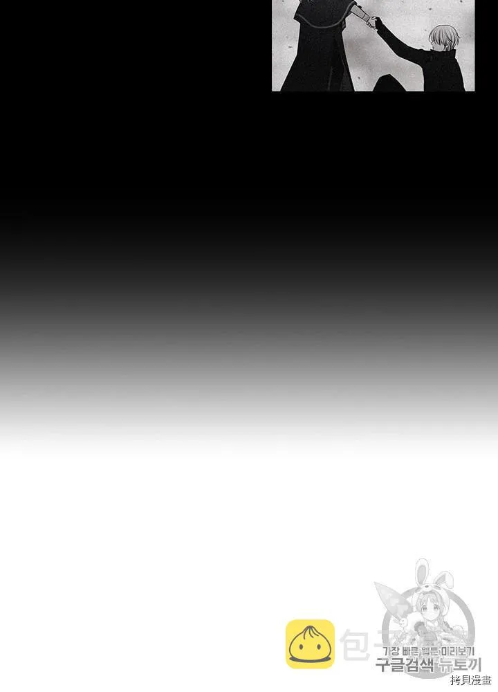 第63话 第64页