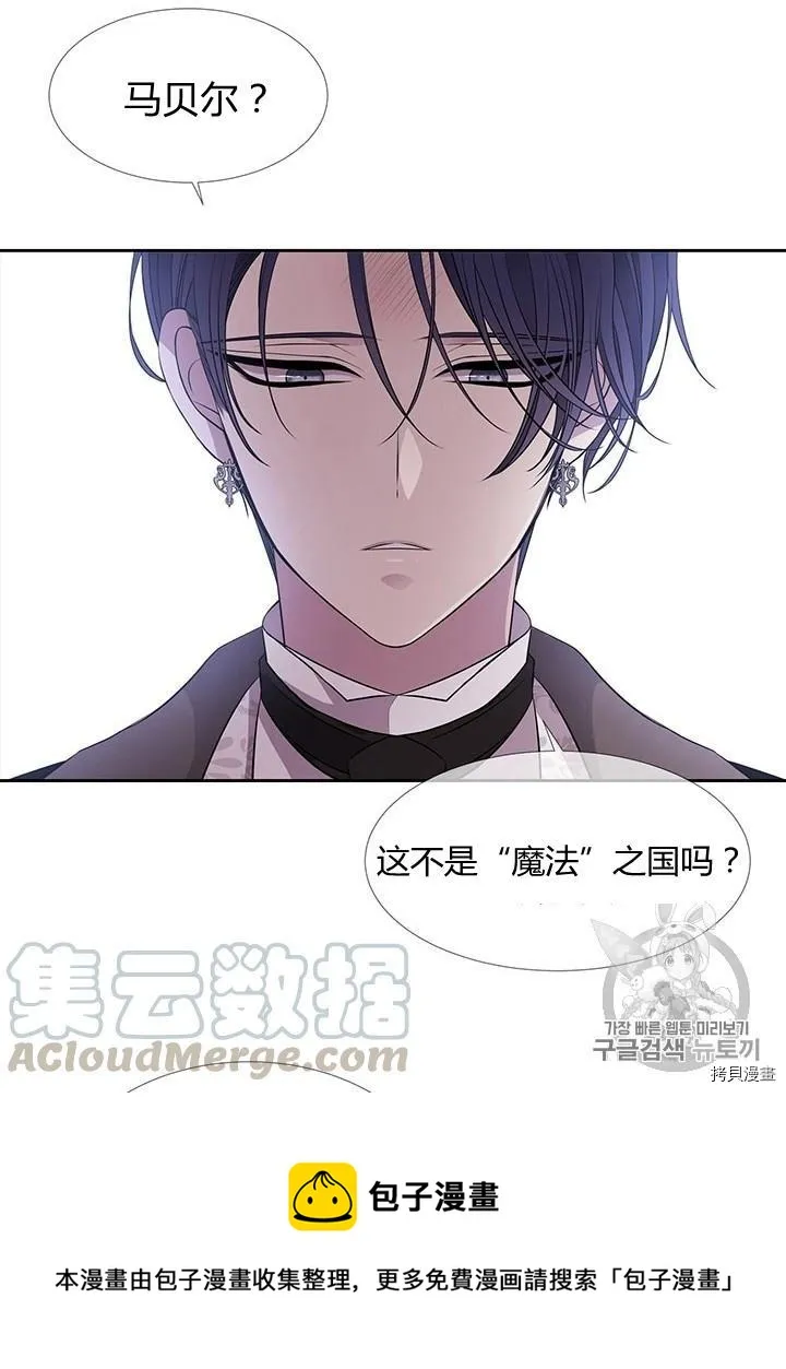 第63话 第65页