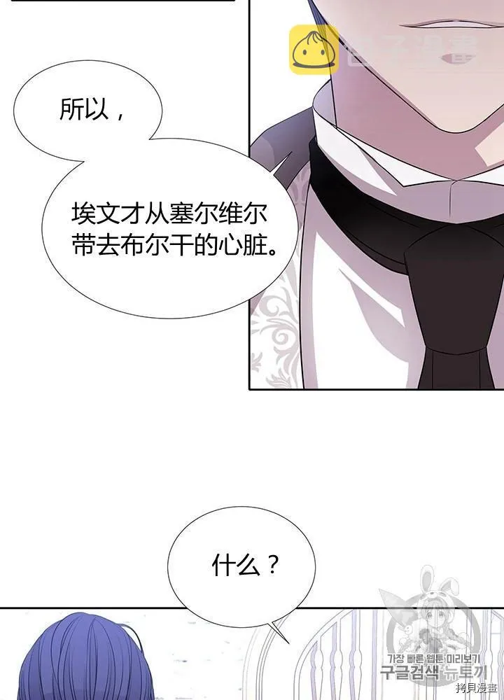 第63话 第67页