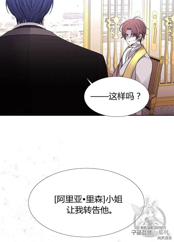 第63话 第68页
