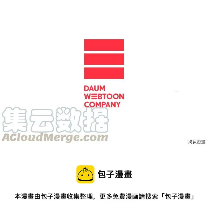 第63话 第69页