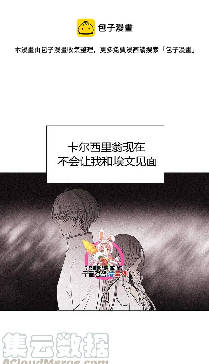 第62话 第1页