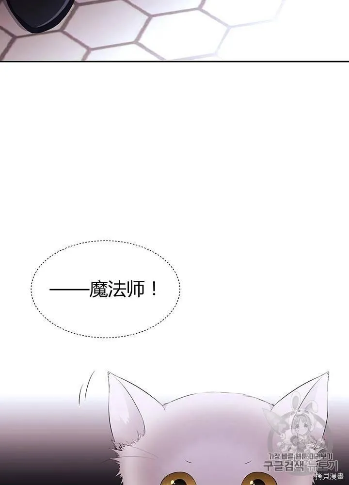 第62话 第3页